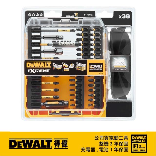 DEWALT 得偉 高扭力起子頭組 +護目鏡 38pcs DT70740T-QZ