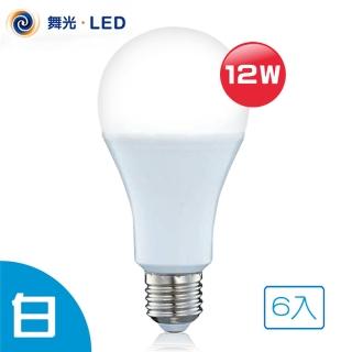 【舞光LED DanceLight】12W E27 全電壓球泡燈6入(白光)