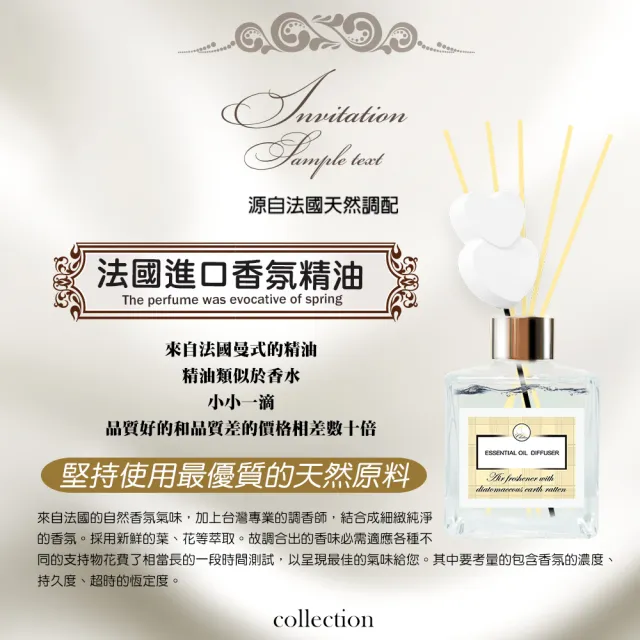 Qidina Mit仿木紋經典藻土擴香瓶 法式擴香精油0ml補充瓶 7種香味任選 Momo購物網