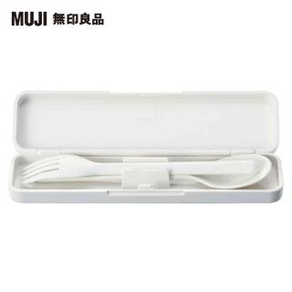 【MUJI 無印良品】餐具組/叉子&湯匙(共2色)