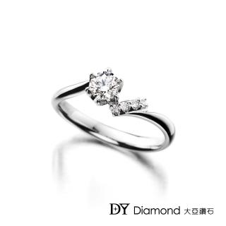 【DY Diamond 大亞鑽石】18K金 0.30克拉 D/VS1 時尚求婚女戒