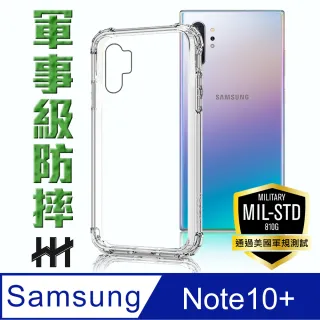 【HH】軍事防摔手機殼系列 Samsung Galaxy Note10 Plus -6.8吋(HPC-MDSSNT10P)