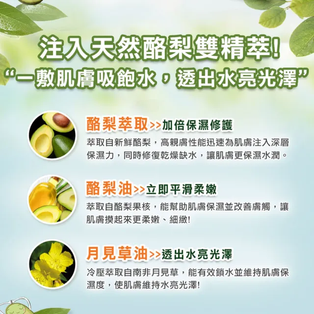 Kiehl S 契爾氏 酪梨精萃修護保濕面膜100g Momo購物網