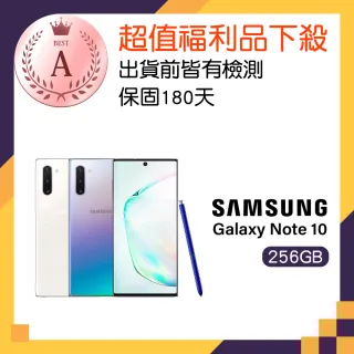 【SAMSUNG 三星】福利品 Galaxy Note 10 256G 6.3吋智慧手機
