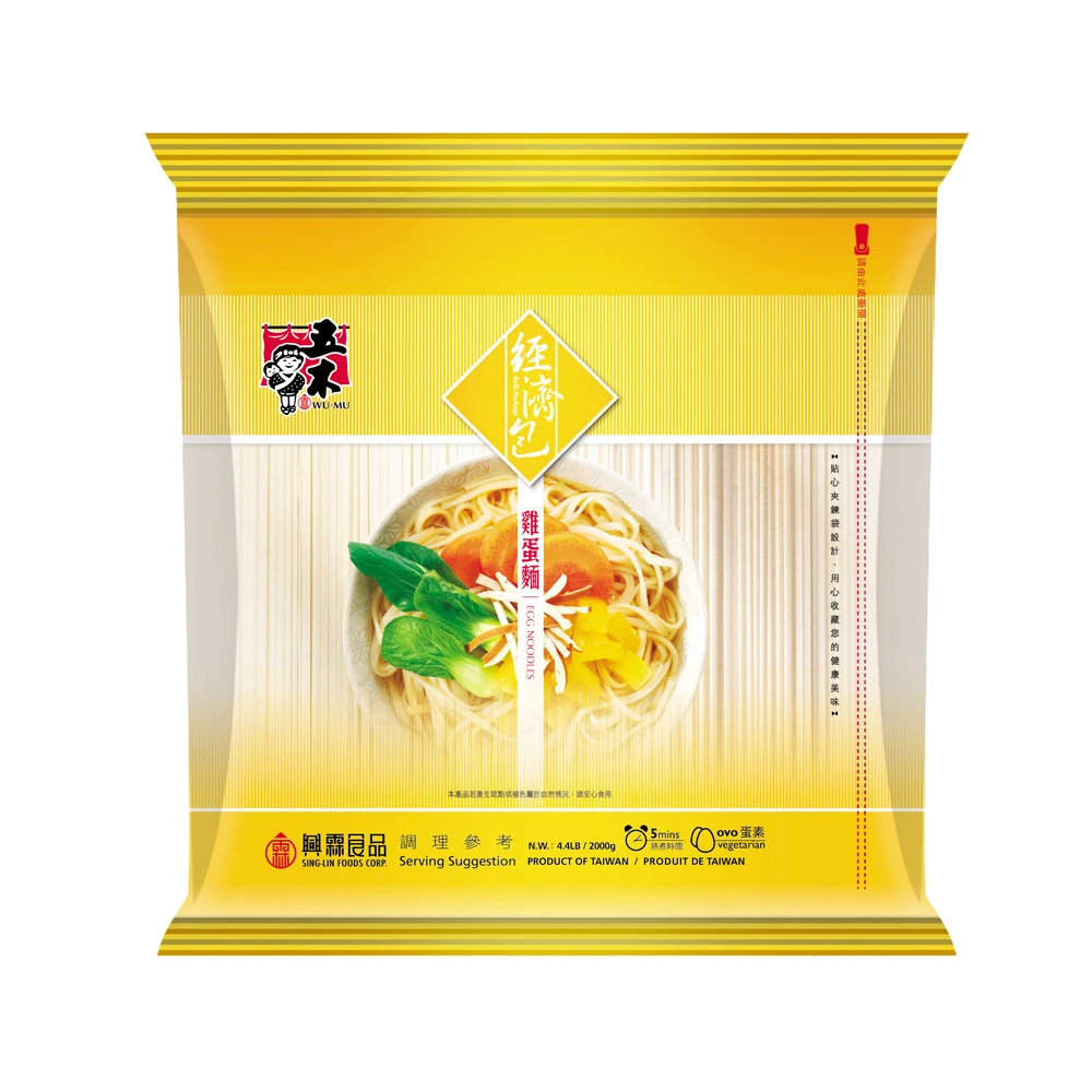 【五木】雞蛋麵經濟包(2000g/包)