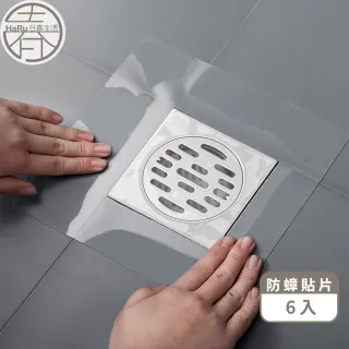 地漏防蟑排水孔貼防蚊蟲除臭地漏貼 6入 Momo購物網