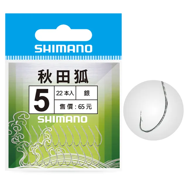 【SHIMANO】魚鉤