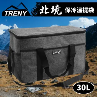 【TRENY】北境保冷溫提袋 30L