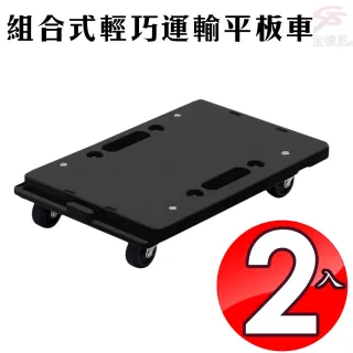 平板車 推車 搬運器 五金工具 修繕園藝 Momo購物網