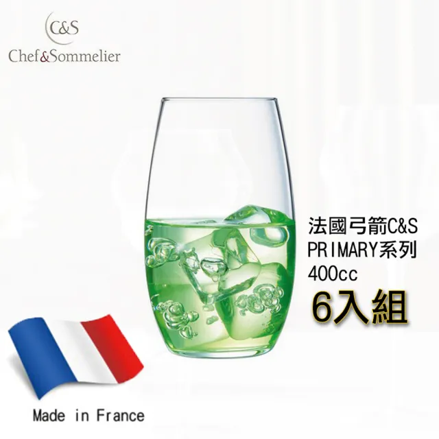 【C&S】PRIMARY玻璃水晶杯400ml六入組(飲料杯/水晶杯/紅酒杯/啤酒杯/果汁杯)/