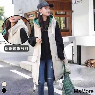 【MsMore】北歐極地保暖輕羽絨棉連帽內撞色長版背心外套#105756(2色)