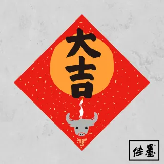 大吉昌 Momo購物網