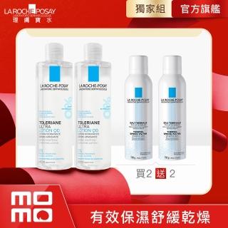 【理膚寶水】雙星組★多容安舒緩保濕化妝水重量版 年度限定組QD(8折/修護保濕)