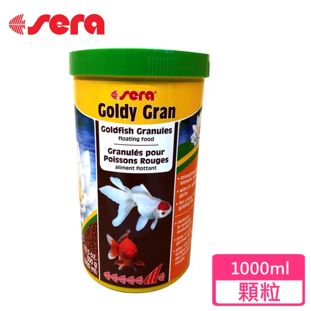 德國sera 金魚增豔顆粒飼料 1000ml Momo購物網