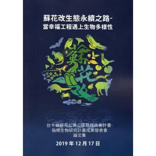 陽炎計劃研究會 Momo購物網