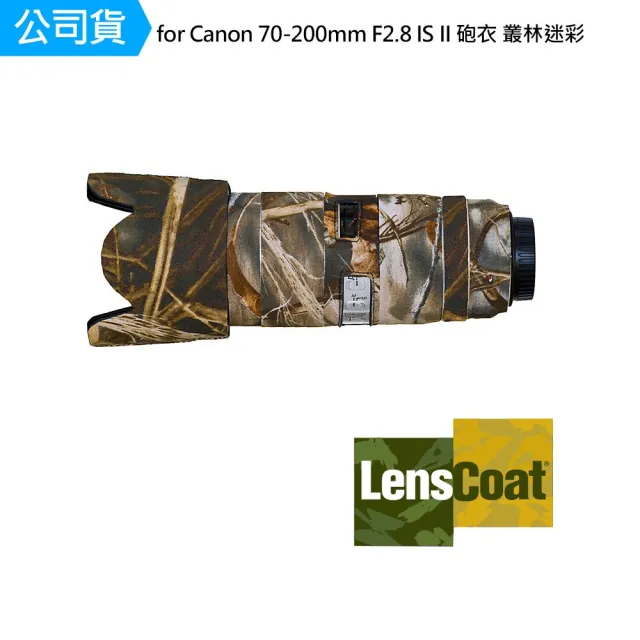 【Lenscoat】for