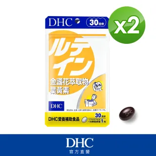 【DHC】金盞花萃取物葉黃素30日份(30粒/包)*2包組
