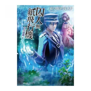 紅村岬 眠 囚人ｐ Momo購物網