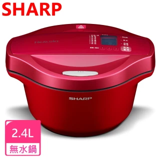 【SHARP 夏普】2.4L無水鍋/0水鍋紅色(KN-H24TB)