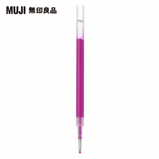 【MUJI 無印良品】自由換芯滑順膠墨筆芯/紫0.5mm