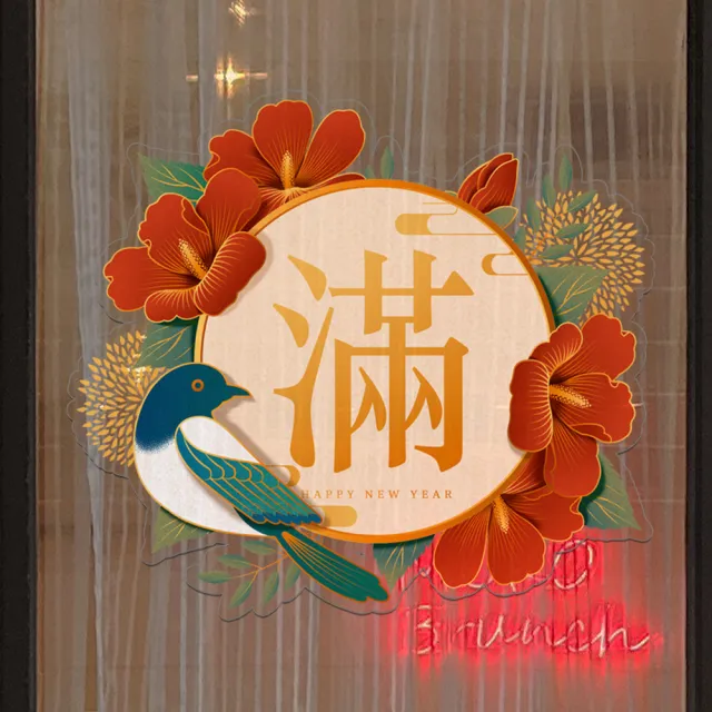 【好物良品】3入＿30x27cm花鳥款_新春過年節慶玻璃門窗靜電窗貼(過年節慶 玻璃貼 靜電貼)
