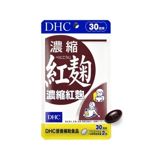 【DHC】濃縮紅麴30日份(60粒/包)*3包組