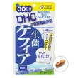 【DHC】消化必備組(克菲爾益生菌30日份+維他命B群30日份)