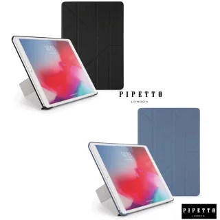 【Pipetto】Origami iPad Air 10.5吋/Pro 10.5吋 多角度多功能保護套(保護殼)