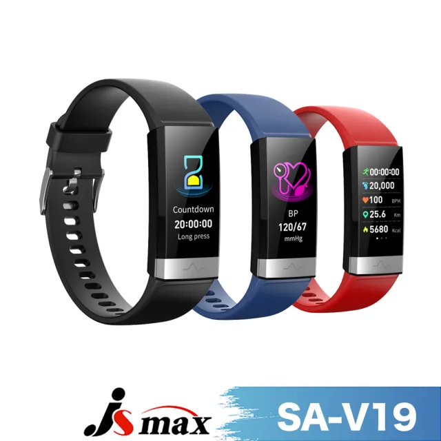 【JSmax】SA-V19超智能AI健康運動管理手環(24H動態監測健康管理)/
