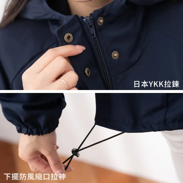 【貝柔】時尚久久 防潑水防風機能外套(女款)