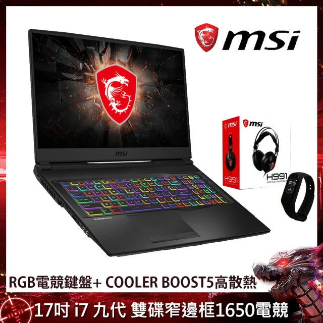 【MSI 微星】GL75 9SCK-015TW 17吋窄邊框電競筆電(i7-9750H/8G/1T+512G SSD/GTX1650-4G/Win10)