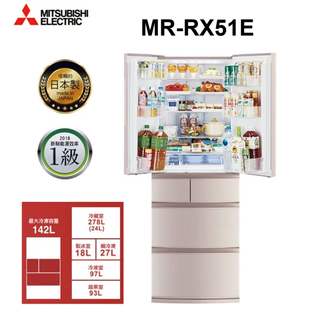 Mitsubishi 三菱 513l日製一級能效變頻六門冰箱 Mr Rx51e F C 絹絲杏 Momo購物網 Mitsubishi 三菱 513l日製一級能效變頻六門冰箱 Mr Rx51e F C 絹絲杏 Momo購物網