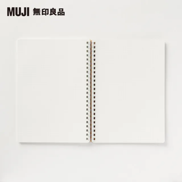 【MUJI 無印良品】上質紙雙環筆記本/點狀方格/附帶.70張.A5