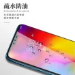 LG V40 ThinQ 非滿版 透明 9H鋼化玻璃膜 手機保護貼(V40ThinQ保護貼 保護膜)