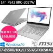 【MSI 微星】PS42 8RC-201TW 14吋輕薄創作者筆電(i7-8550U/16G/1T SSD/GTX1050-4G/Win10)