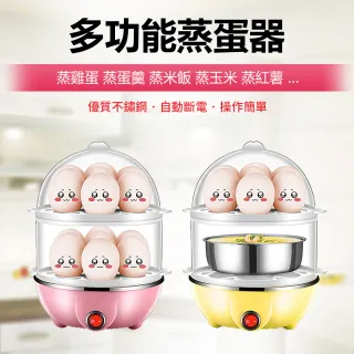 煮蛋器 Momo購物網
