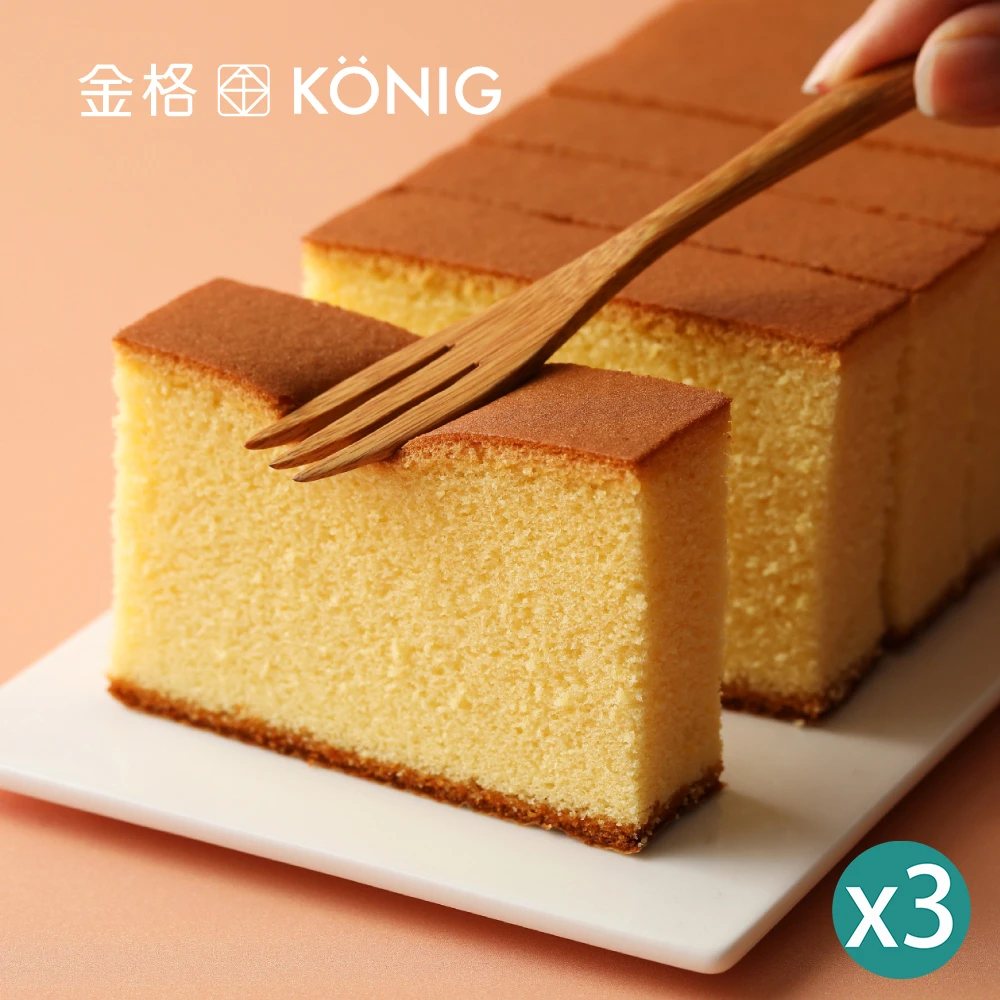 【金格食品】長崎蜂蜜蛋糕十片裝3盒組(十大伴手禮)