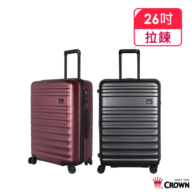 【CROWN 皇冠】26吋 防盜拉桿箱 行李箱 旅行箱(霧面/超輕量)