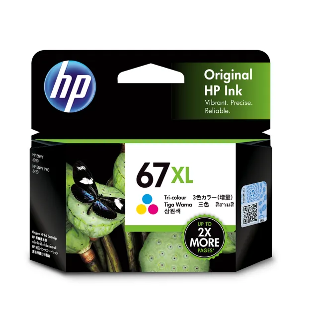 【HP 惠普】67XL 高印量彩色原廠墨水匣(3YM58AA)