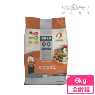 【nu4PET 陪心寵糧】無穀低碳貓糧-鮮雞野莓口味（泌尿保健、爆毛配方）6kg