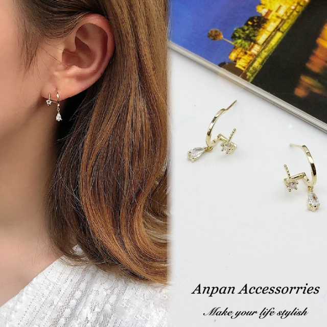 【Anpan】韓東大門925銀耳針式雙弧圈水鑽耳環