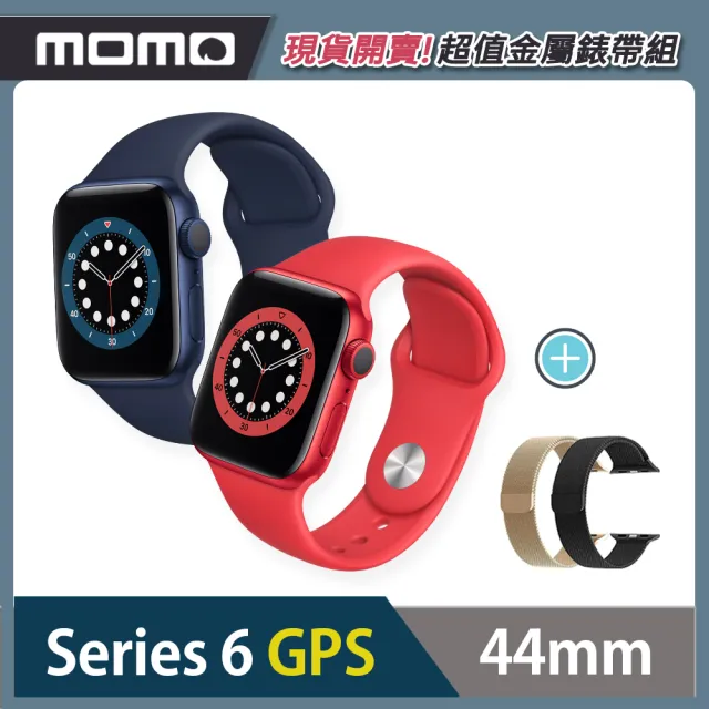 金屬錶帶超值組★【Apple 蘋果】Apple Watch Series6 44公釐 GPS版(鋁金屬錶殼搭配運動錶帶)