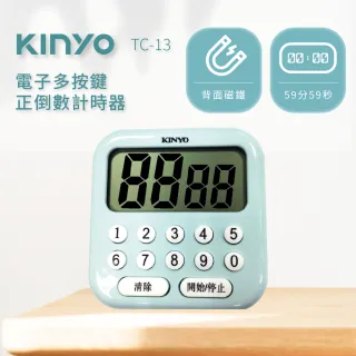【KINYO】電子式多按鍵正倒數計時器(TC-13)