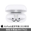 雙輸出行動電源組AirPods 藍芽耳機(全新2019款搭配充電盒)(MV7N2TA/A)