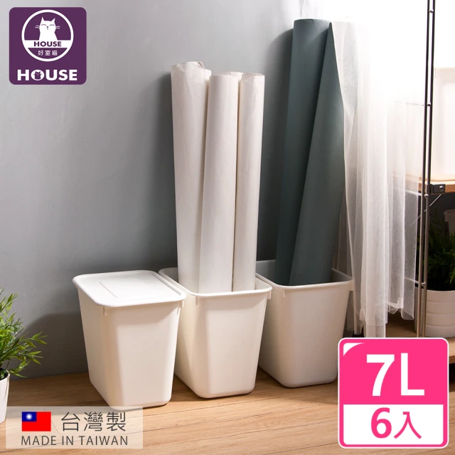 【HOUSE 好室喵】純白牛奶附蓋收納盒-圓角2號-小高桶(6入-台灣製造)