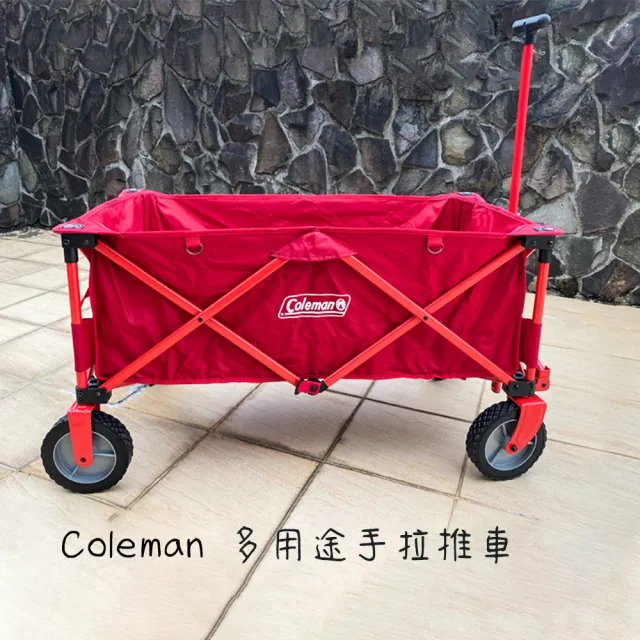 Coleman Coleman 多用途露營四輪手拉車大容量露營推車cm 219 附收納袋 Momo購物網