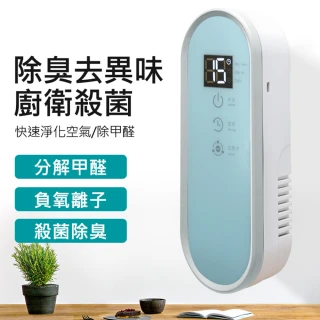 家用空氣淨化器 臭氧/負離子空氣清淨機(USB電源)