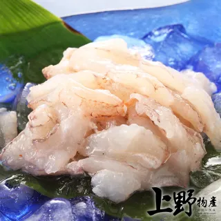 【上野物產】急凍生鮮香甜蟹管肉x6盒(100g±10%/盒)