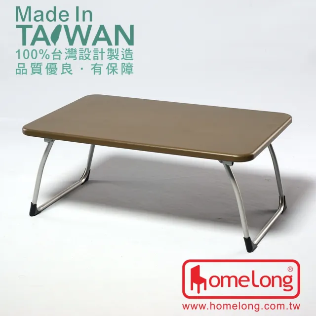 Homelong 60x90cm彩鋼和室桌 台灣製造 彩鋼金屬一體成形桌面和室邊桌折疊桌收折桌 Momo購物網