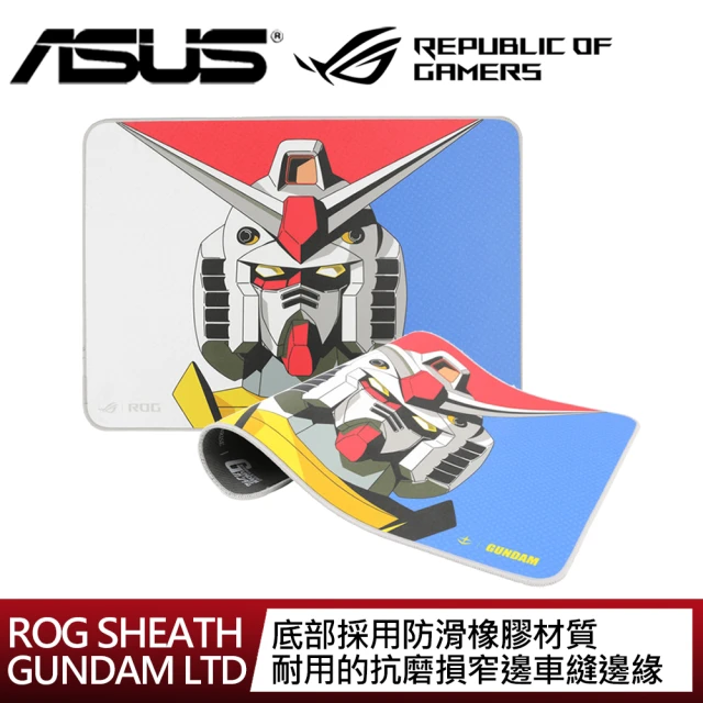 Asus 華碩 鋼彈聯名限定版rog Sheath Gundam Ltd 電競滑鼠墊 Momo購物網